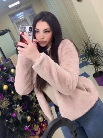 Услада